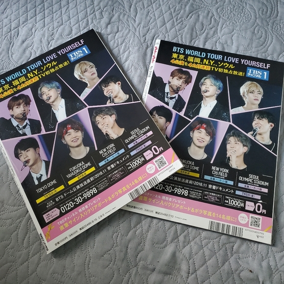 BTS japanese limited edition magazine 💜 - Picture 2 of 5